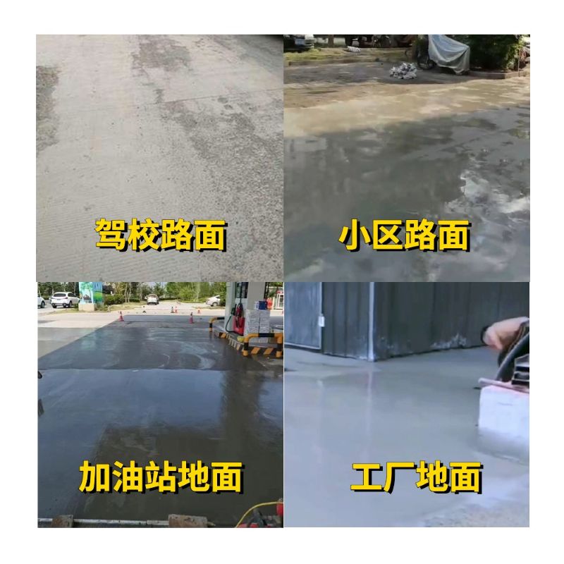 邵阳老旧道路翻新快速解决方案
