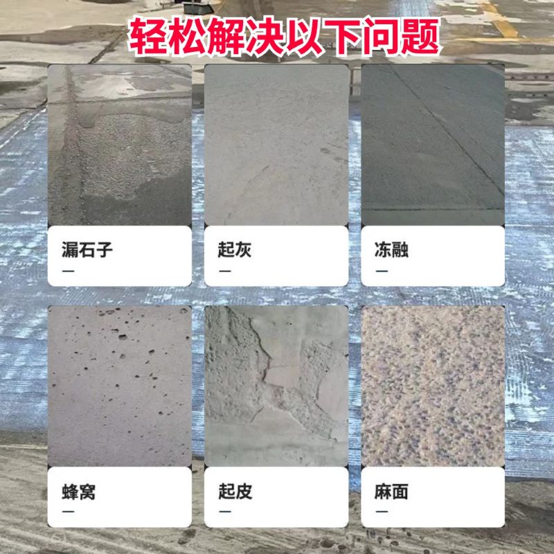 邵阳低碳市政修补材料简单快速修补道路恢复交通